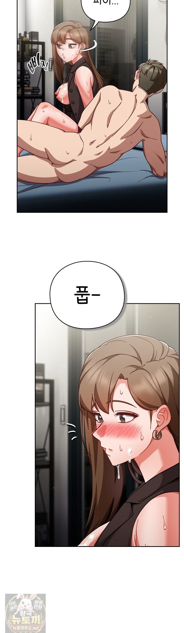18+ Let’s Play Hooky Raw Chapter 61 page 26