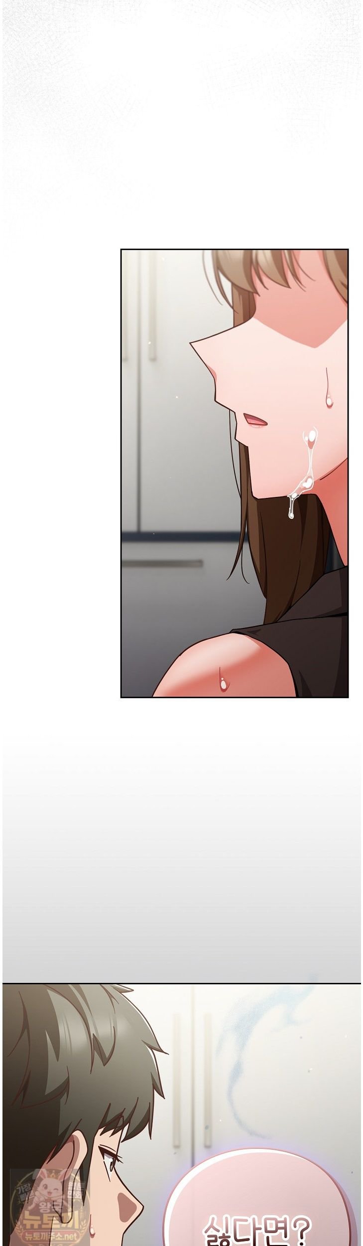 18+ Let’s Play Hooky Raw Chapter 61 page 32