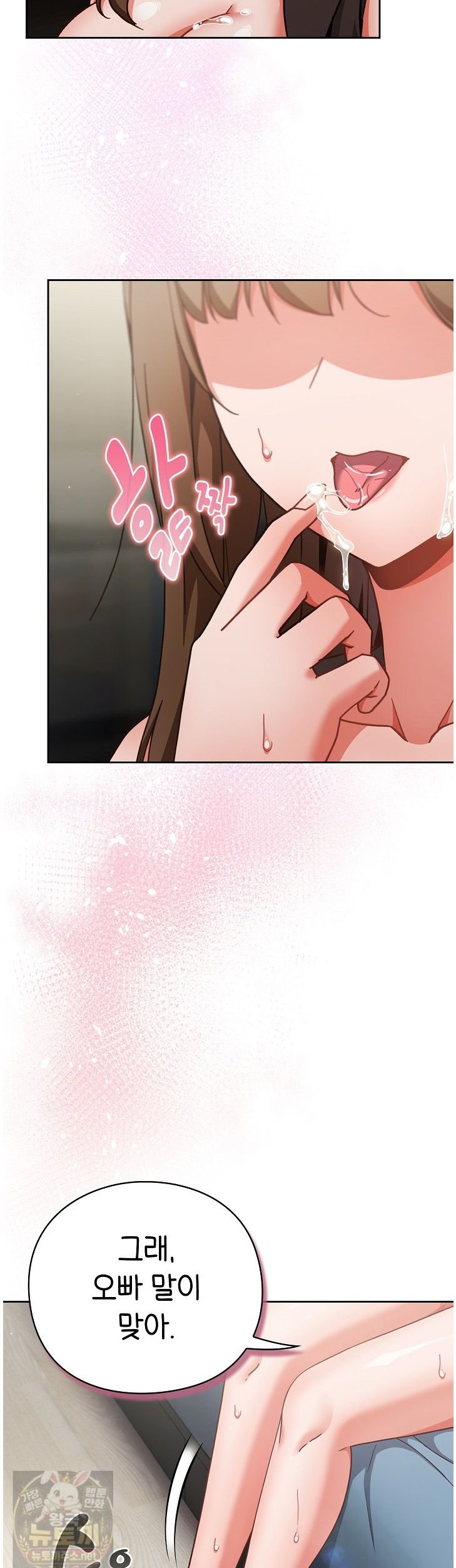 18+ Let’s Play Hooky Raw Chapter 61 page 35