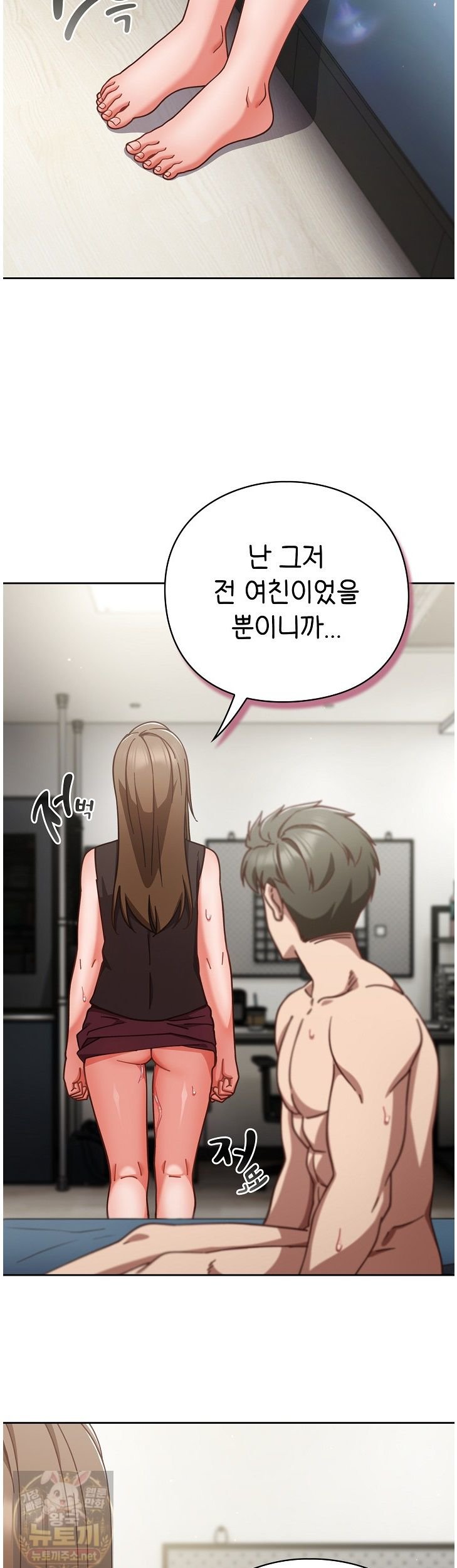 18+ Let’s Play Hooky Raw Chapter 61 page 36