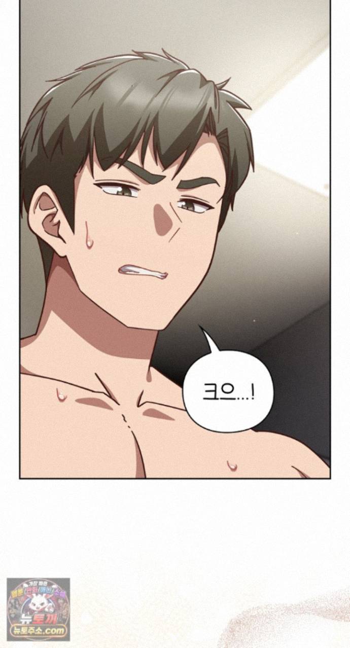 18+ Let’s Play Hooky Raw Chapter 62 page 5