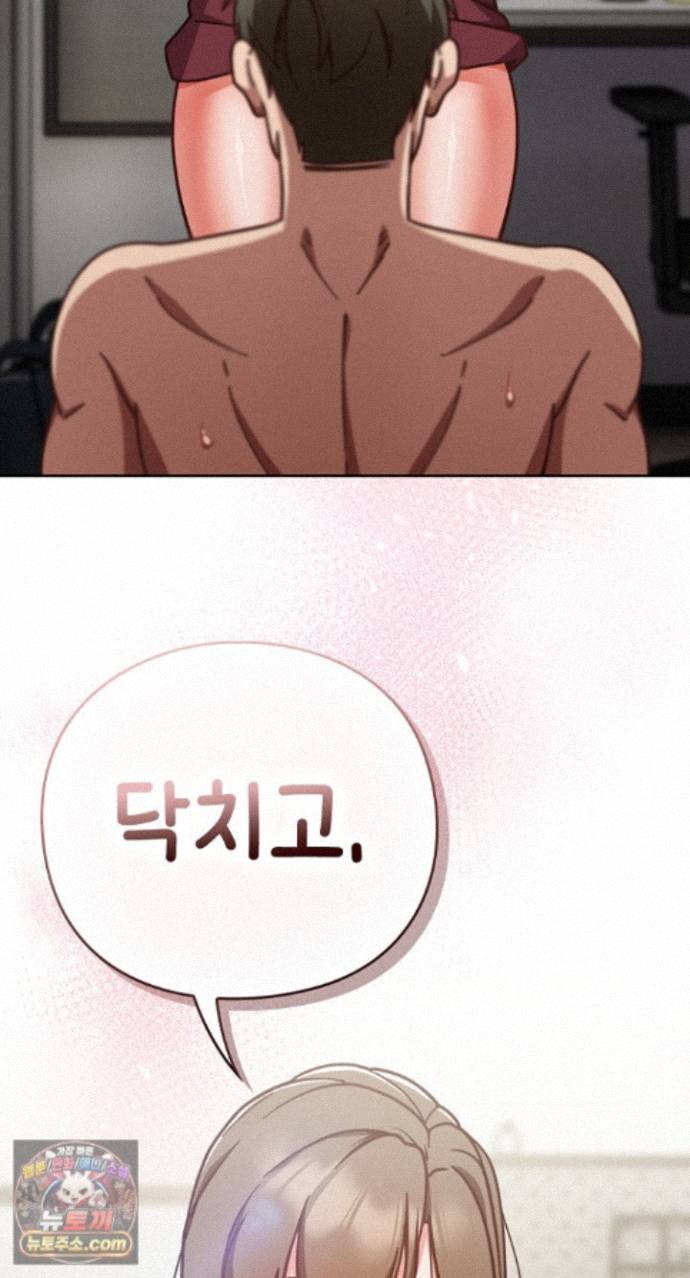 18+ Let’s Play Hooky Raw Chapter 62 page 12