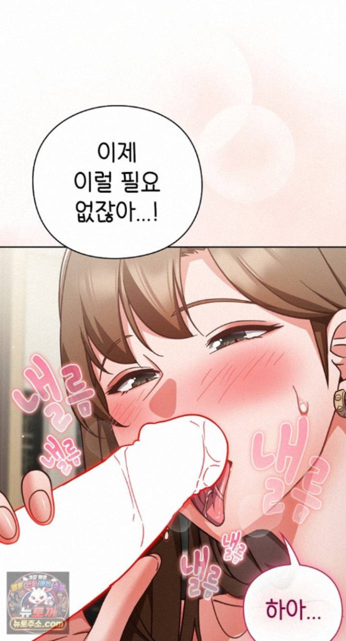 18+ Let’s Play Hooky Raw Chapter 62 page 20