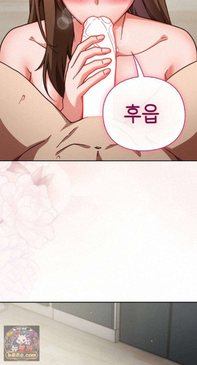 18+ Let’s Play Hooky Raw Chapter 62 page 23