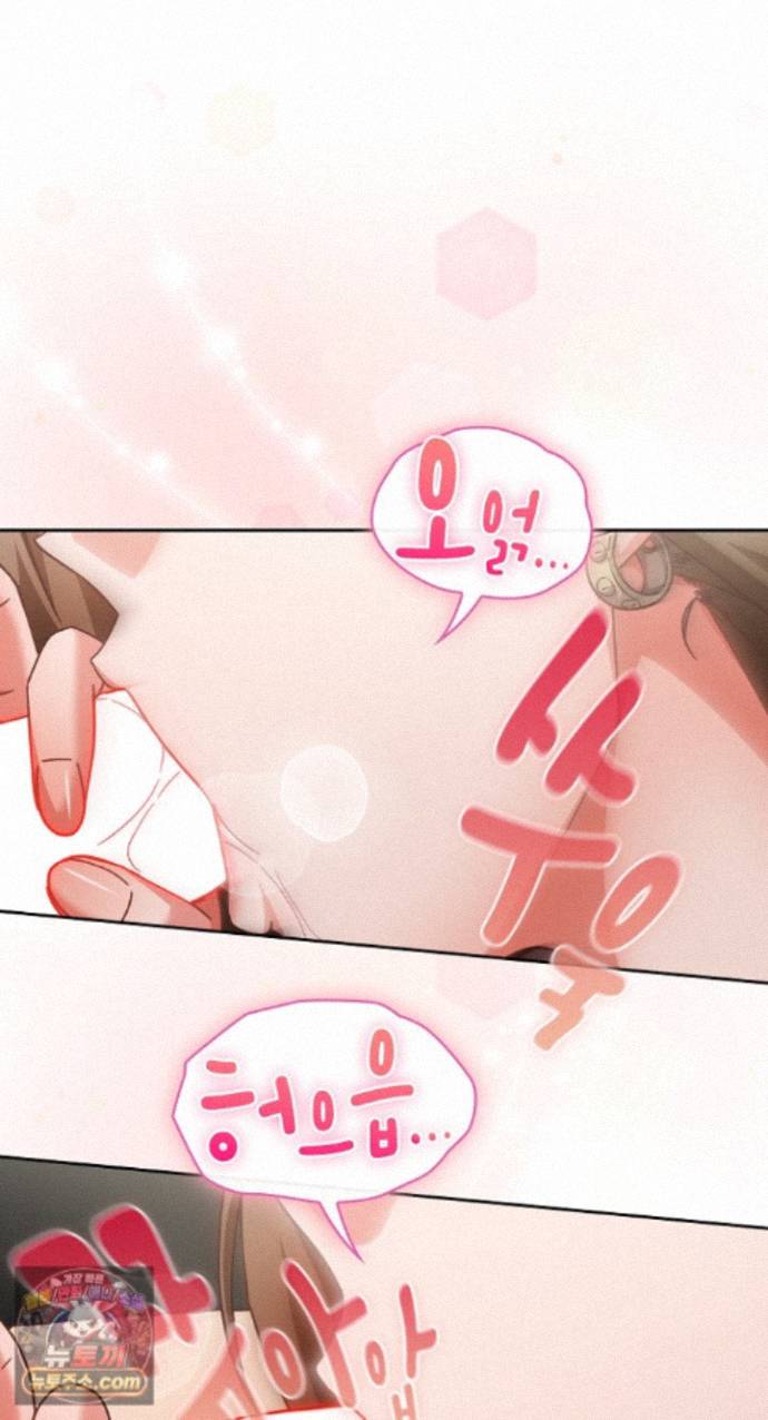 18+ Let’s Play Hooky Raw Chapter 62 page 25