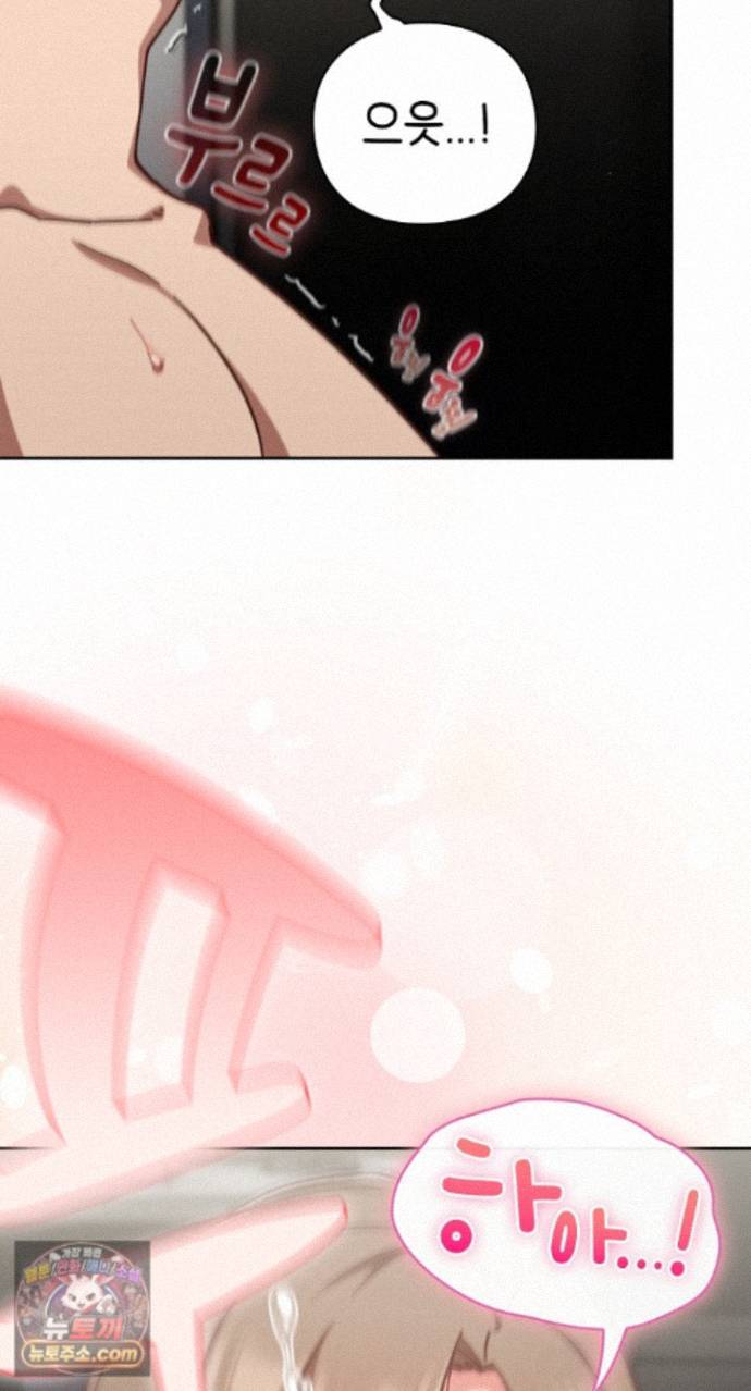 18+ Let’s Play Hooky Raw Chapter 62 page 27