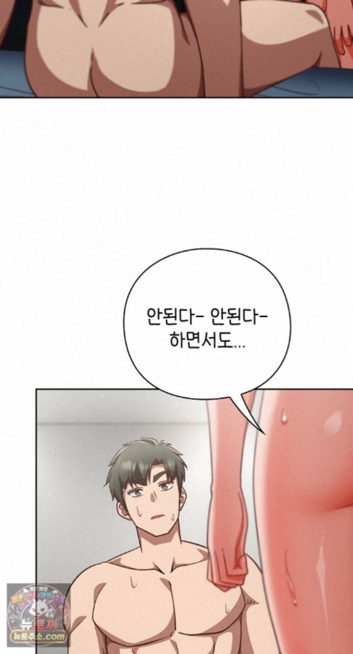 18+ Let’s Play Hooky Raw Chapter 62 page 30