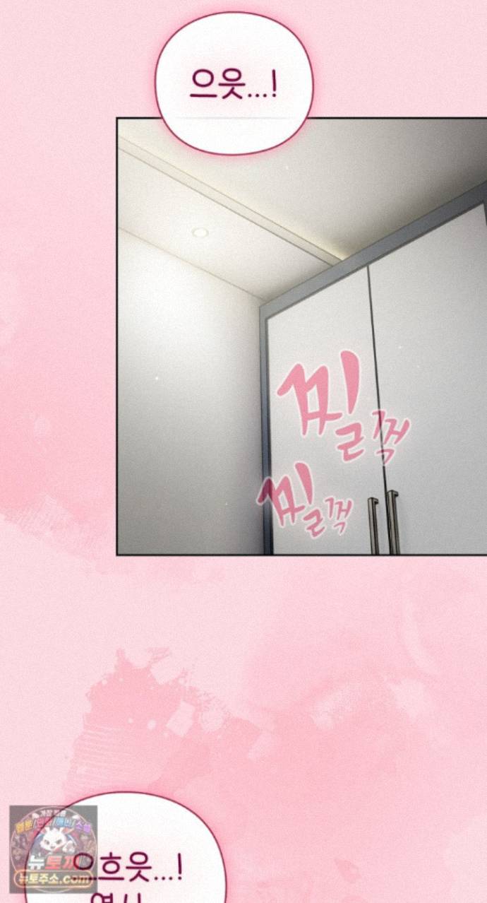 18+ Let’s Play Hooky Raw Chapter 62 page 42