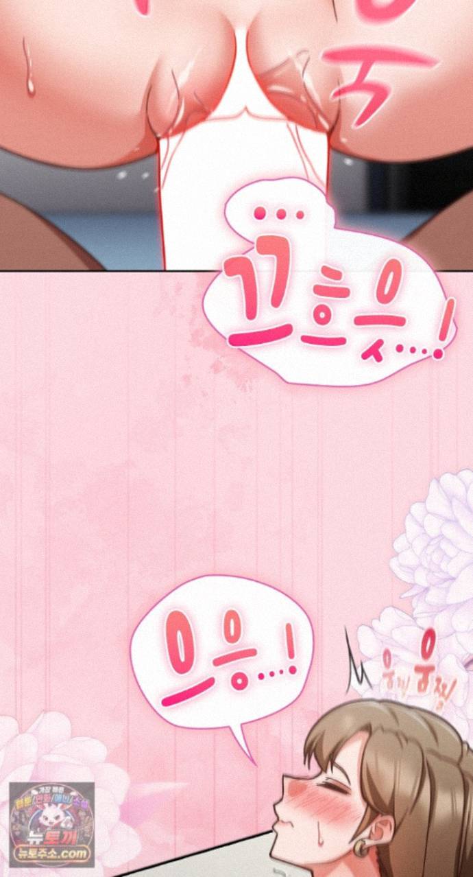 18+ Let’s Play Hooky Raw Chapter 62 page 48