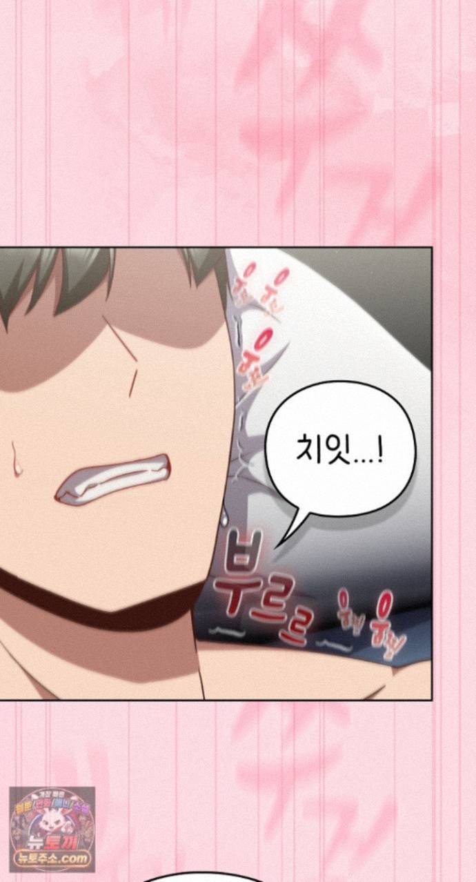 18+ Let’s Play Hooky Raw Chapter 62 page 56