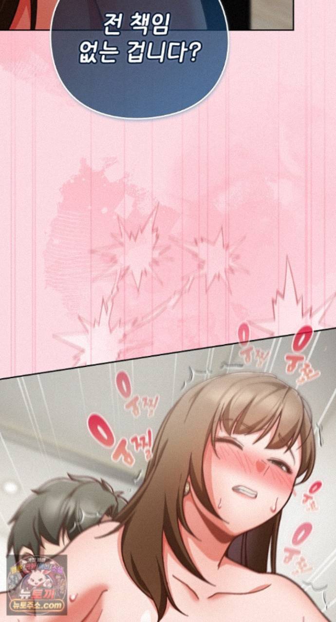 18+ Let’s Play Hooky Raw Chapter 62 page 67