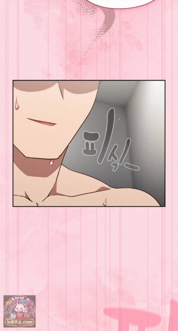 18+ Let’s Play Hooky Raw Chapter 62 page 74