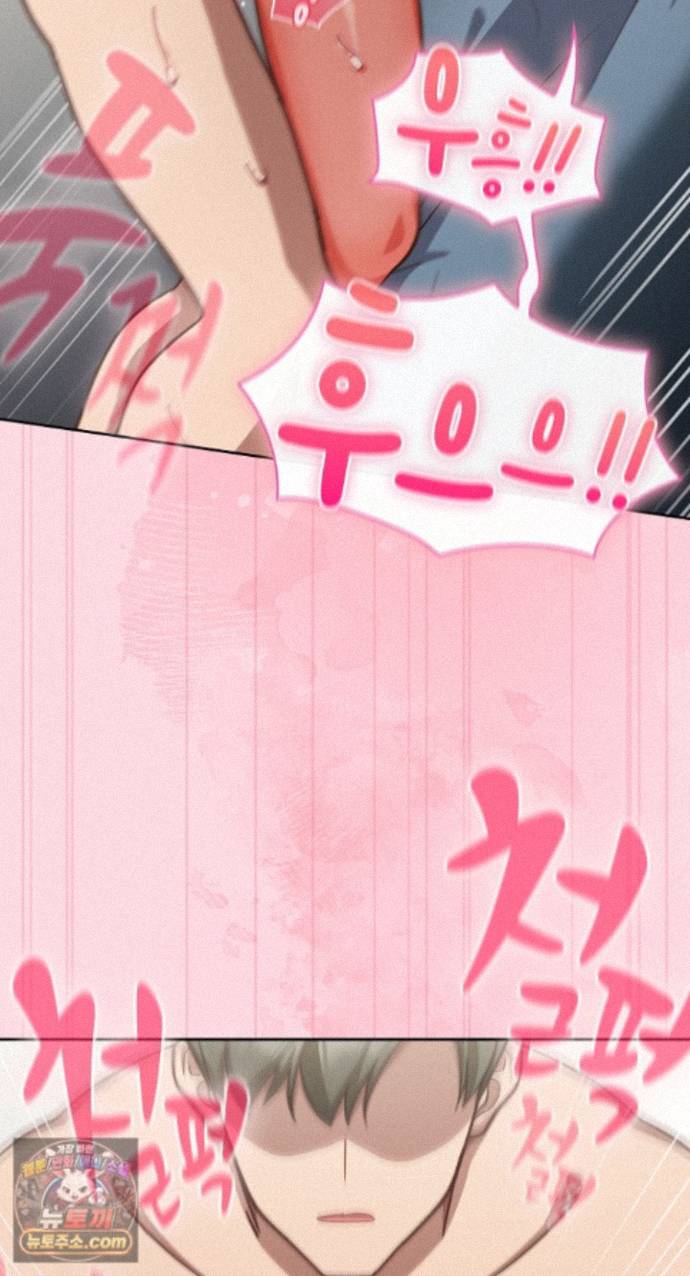 18+ Let’s Play Hooky Raw Chapter 62 page 79
