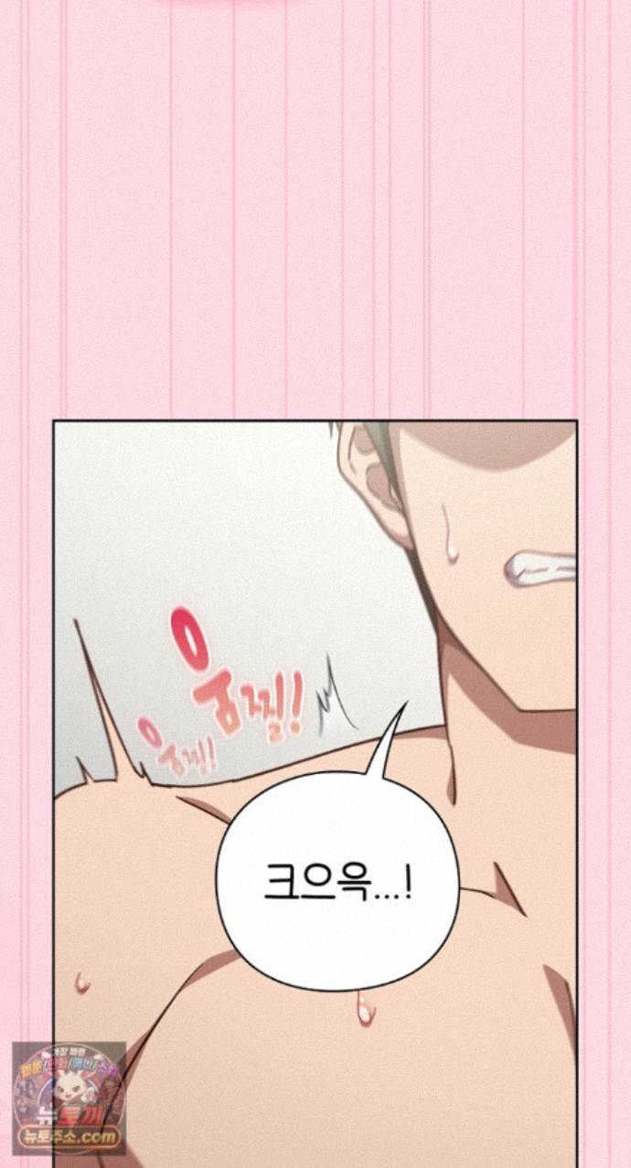 18+ Let’s Play Hooky Raw Chapter 62 page 81