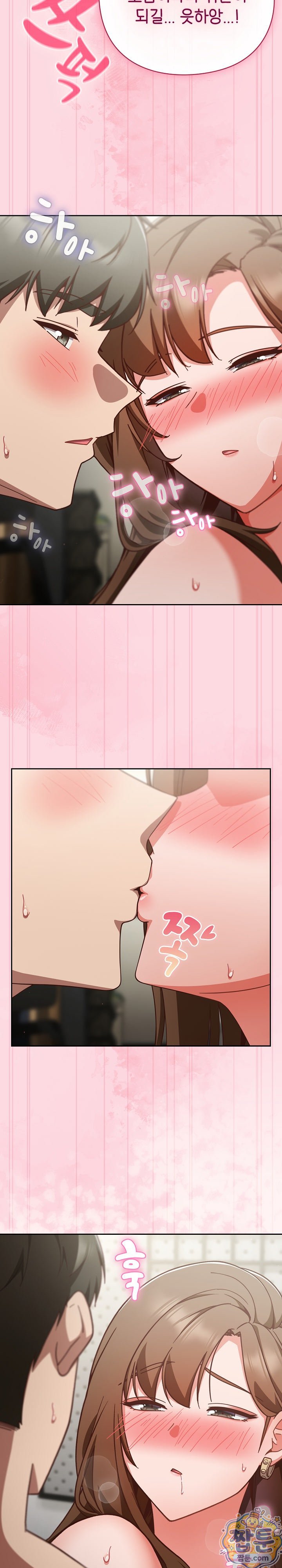 18+ Let’s Play Hooky Raw Chapter 63 page 26