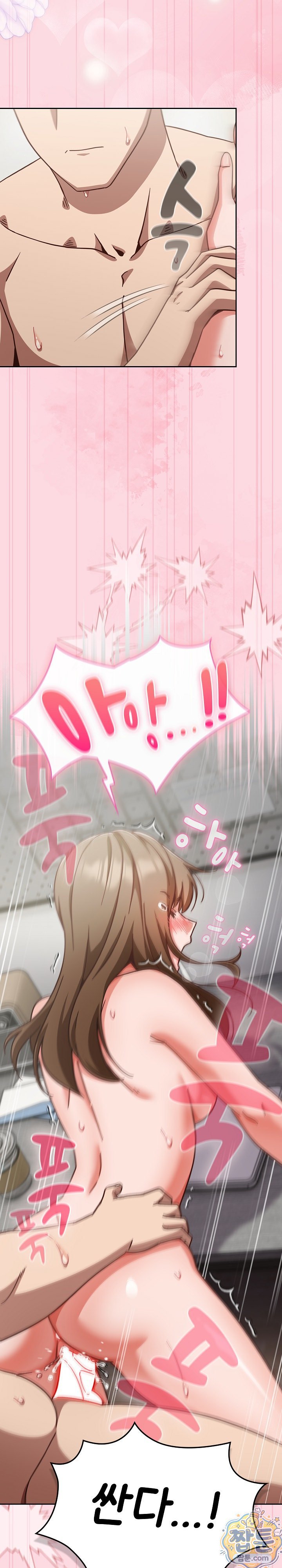 18+ Let’s Play Hooky Raw Chapter 63 page 28