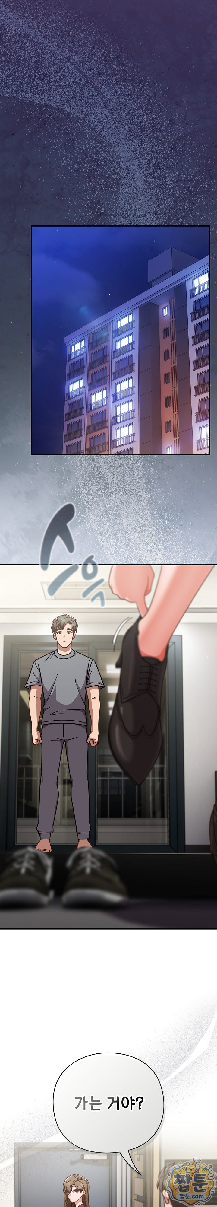 18+ Let’s Play Hooky Raw Chapter 64 page 7