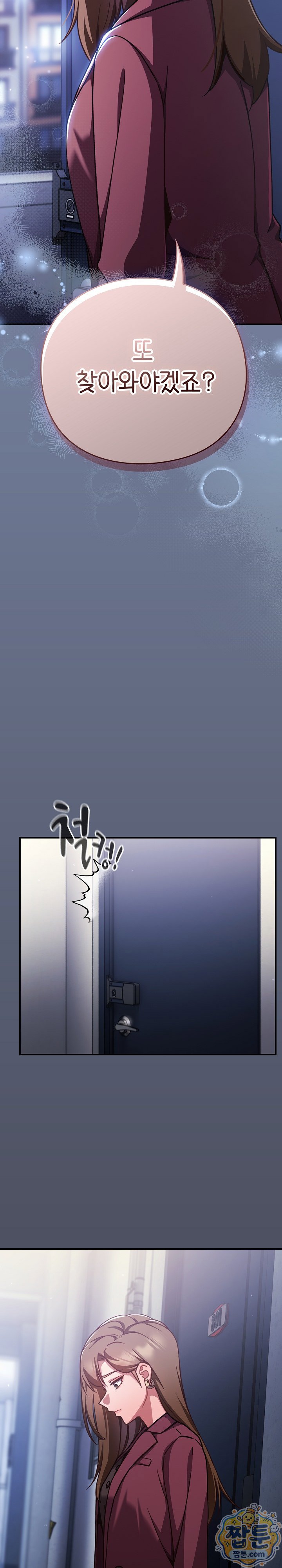 18+ Let’s Play Hooky Raw Chapter 64 page 11
