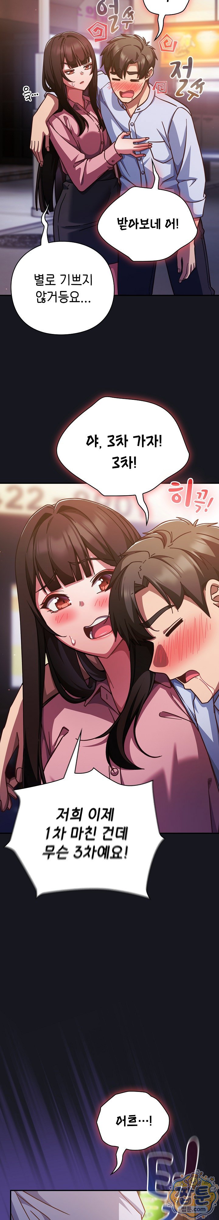 18+ Let’s Play Hooky Raw Chapter 64 page 29