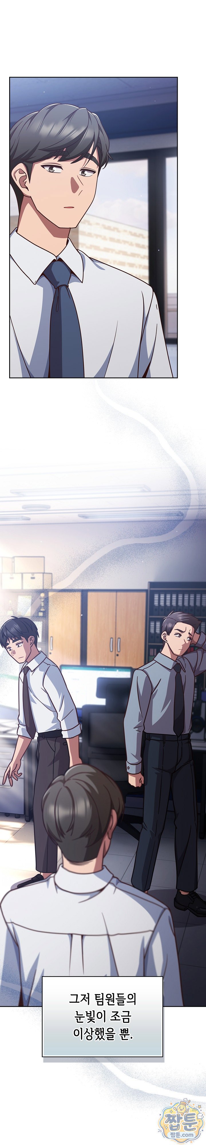18+ Let’s Play Hooky Raw Chapter 65 page 3