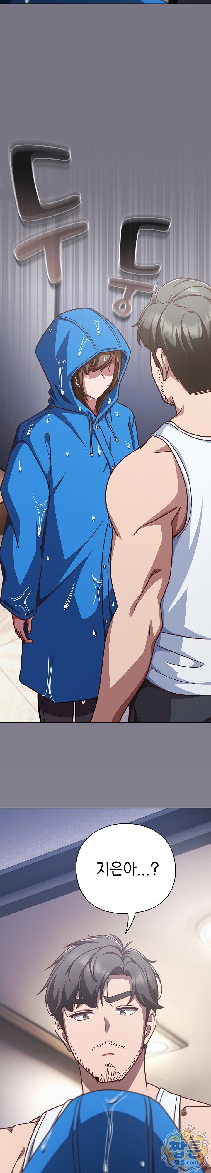 18+ Let’s Play Hooky Raw Chapter 65 page 37