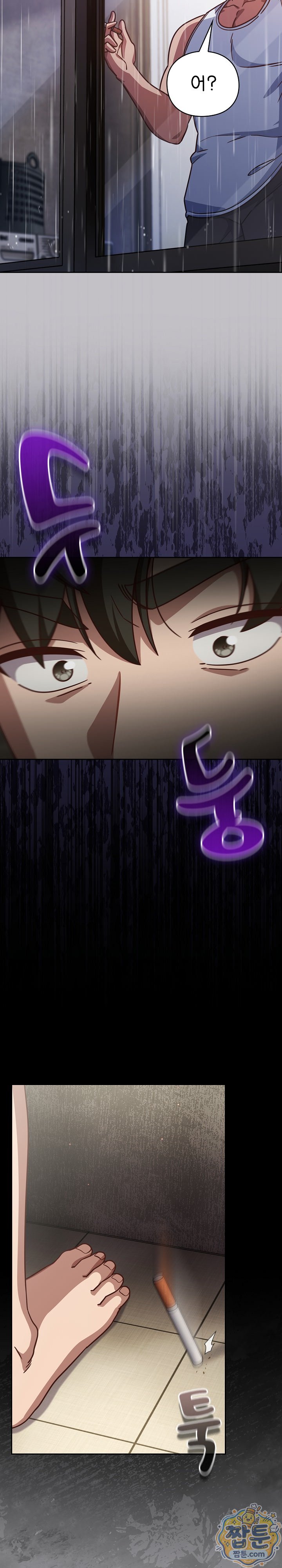 18+ Let’s Play Hooky Raw Chapter 66 page 14