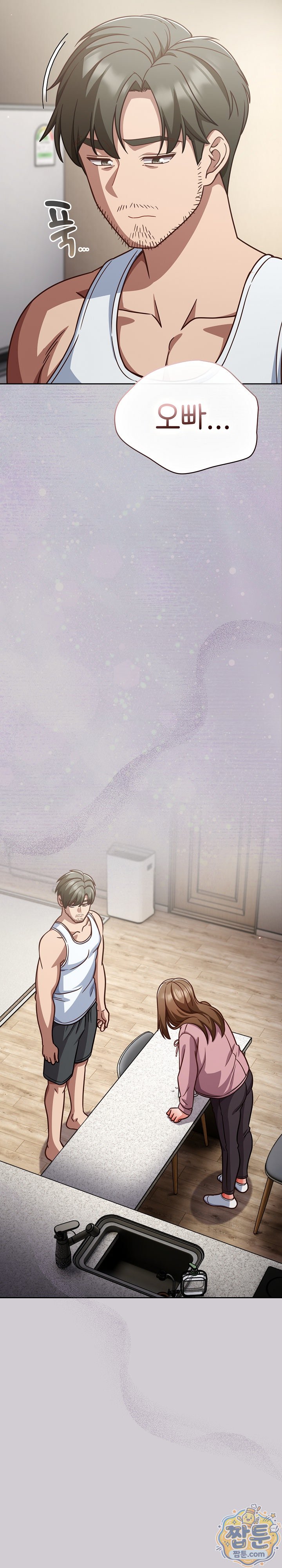 18+ Let’s Play Hooky Raw Chapter 66 page 22