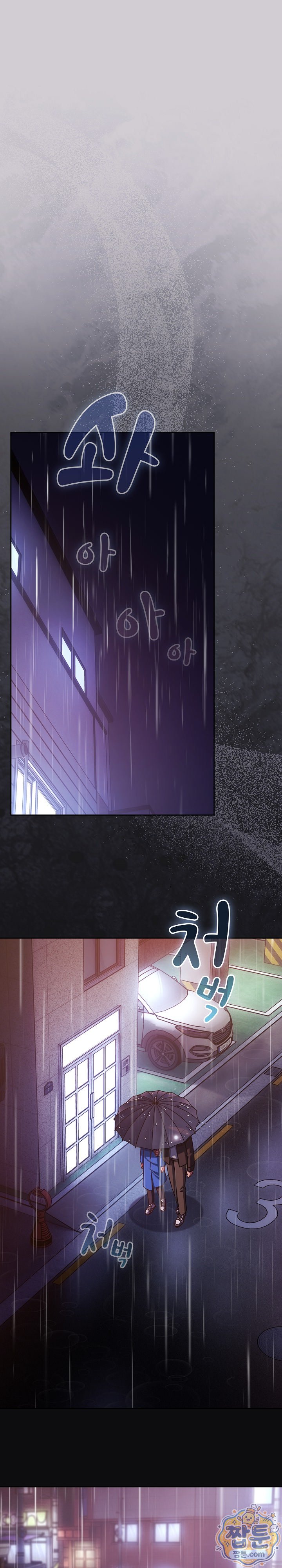 18+ Let’s Play Hooky Raw Chapter 66 page 23