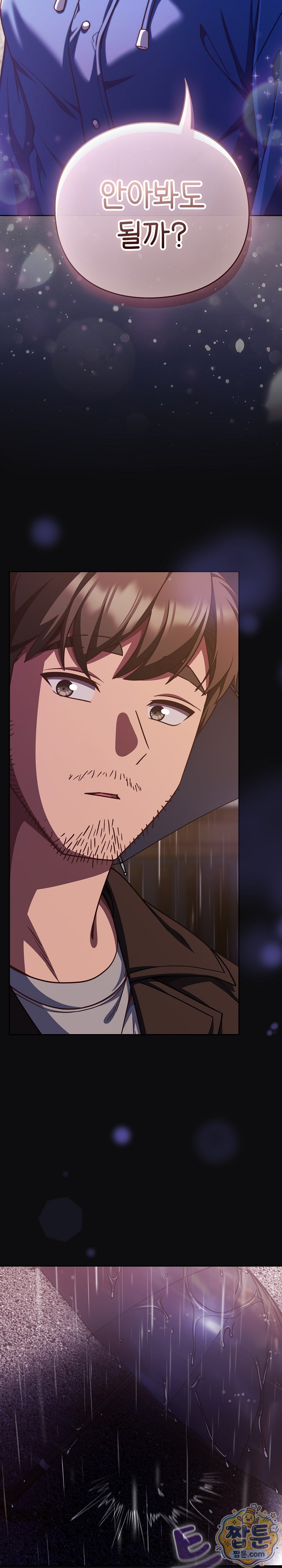 18+ Let’s Play Hooky Raw Chapter 66 page 26