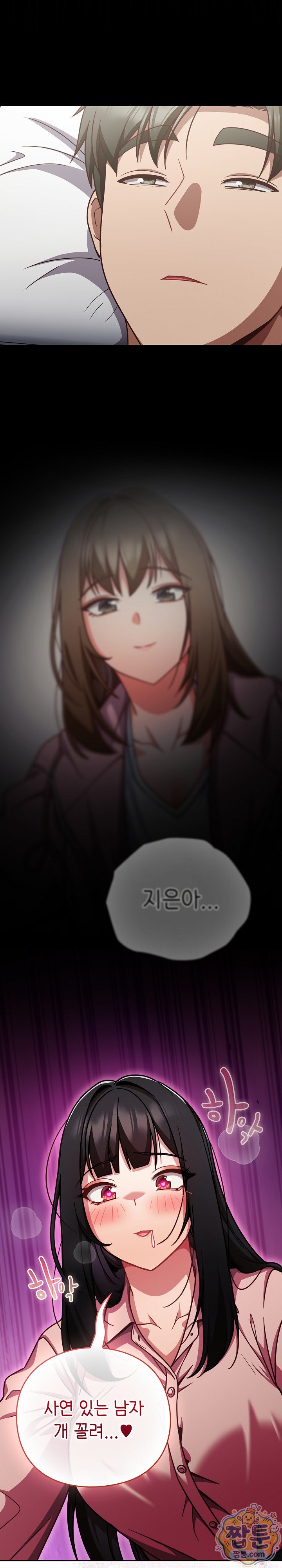 18+ Let’s Play Hooky Raw Chapter 66 page 36