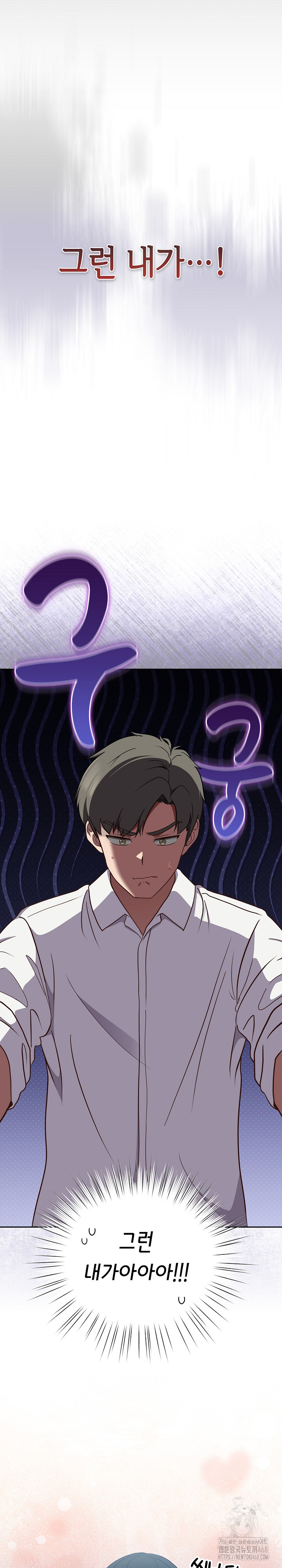 18+ Let’s Play Hooky Raw Chapter 7 page 6