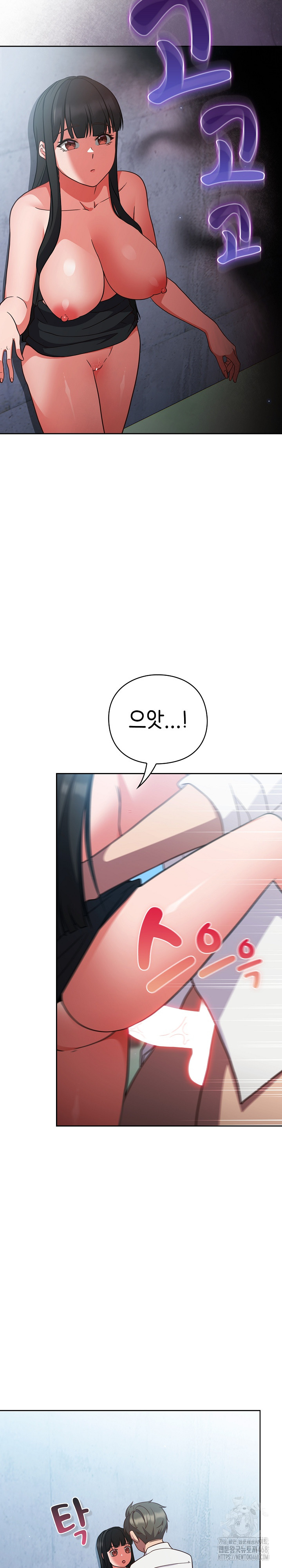 18+ Let’s Play Hooky Raw Chapter 7 page 14