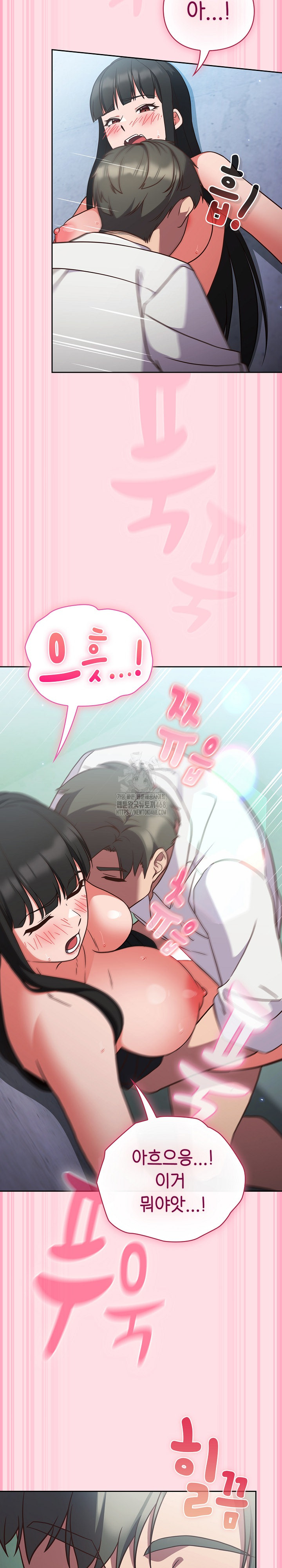 18+ Let’s Play Hooky Raw Chapter 7 page 21