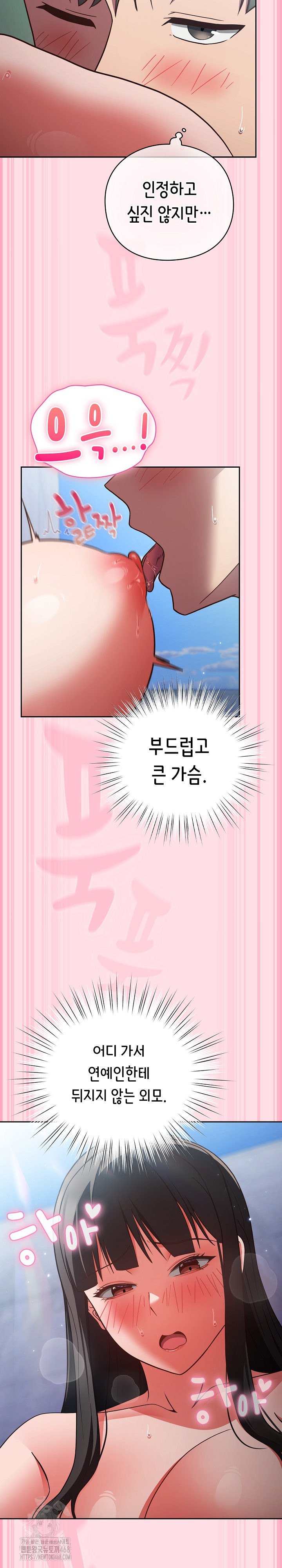 18+ Let’s Play Hooky Raw Chapter 7 page 22