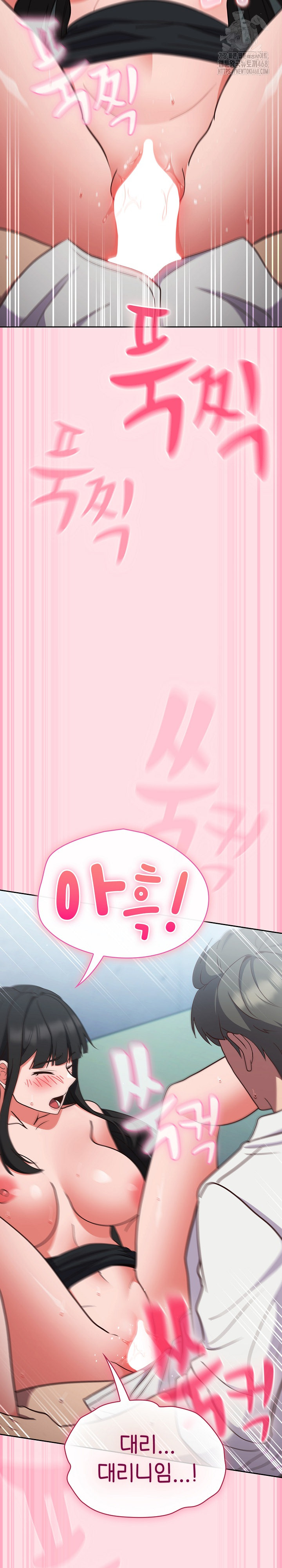 18+ Let’s Play Hooky Raw Chapter 7 page 26