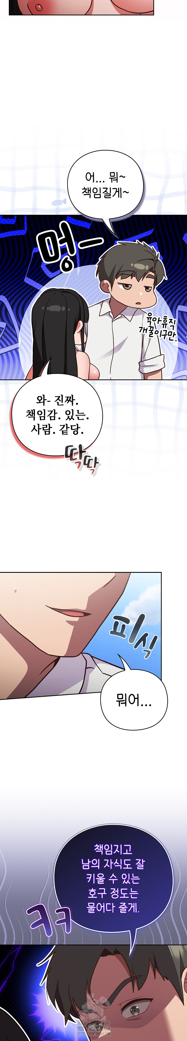 18+ Let’s Play Hooky Raw Chapter 7 page 31