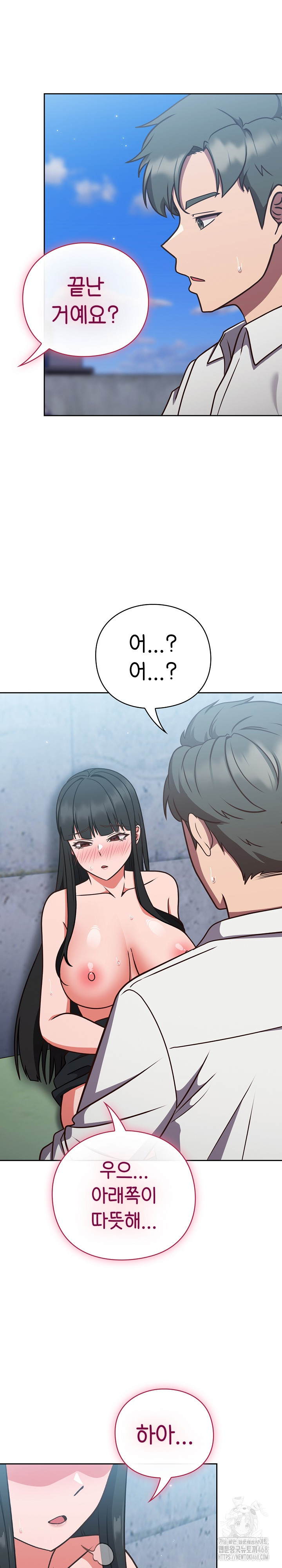 18+ Let’s Play Hooky Raw Chapter 8 page 7