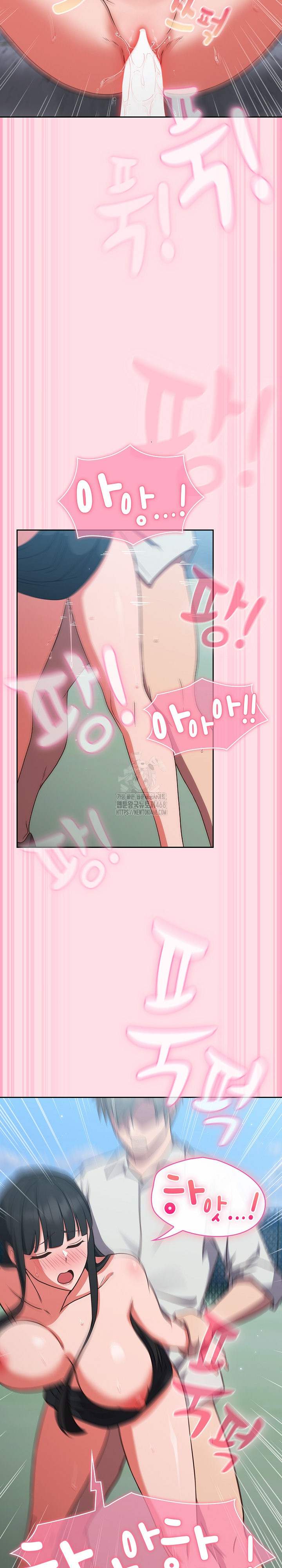 18+ Let’s Play Hooky Raw Chapter 8 page 20
