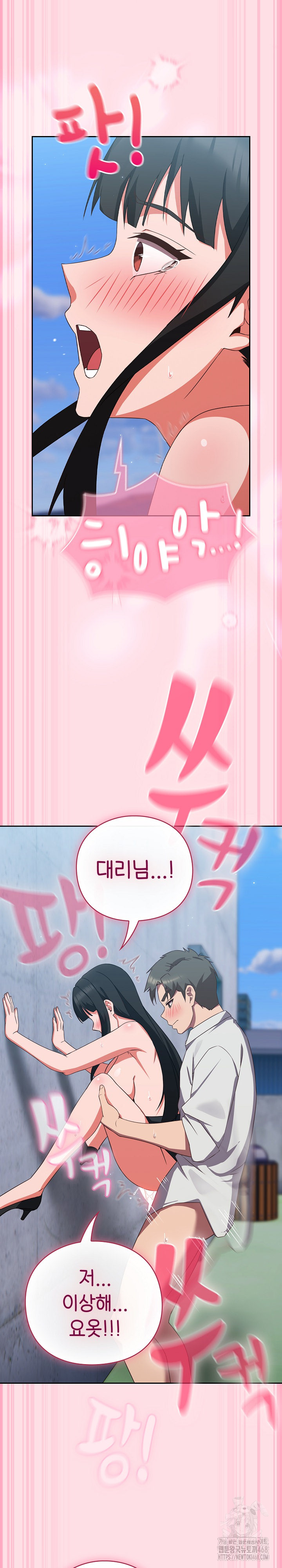 18+ Let’s Play Hooky Raw Chapter 8 page 26