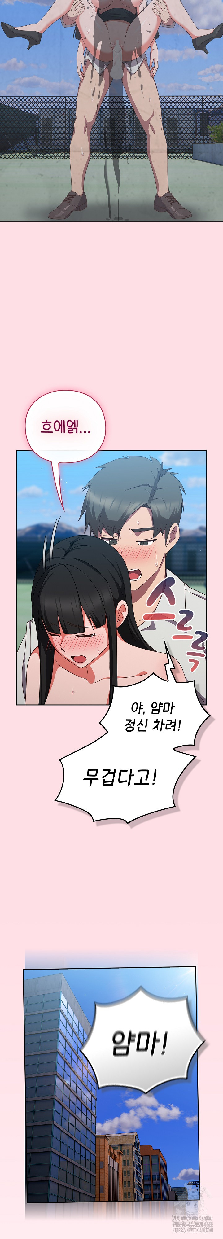 18+ Let’s Play Hooky Raw Chapter 8 page 30