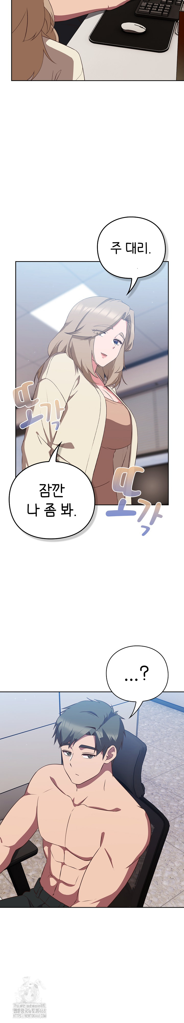 18+ Let’s Play Hooky Raw Chapter 8 page 33