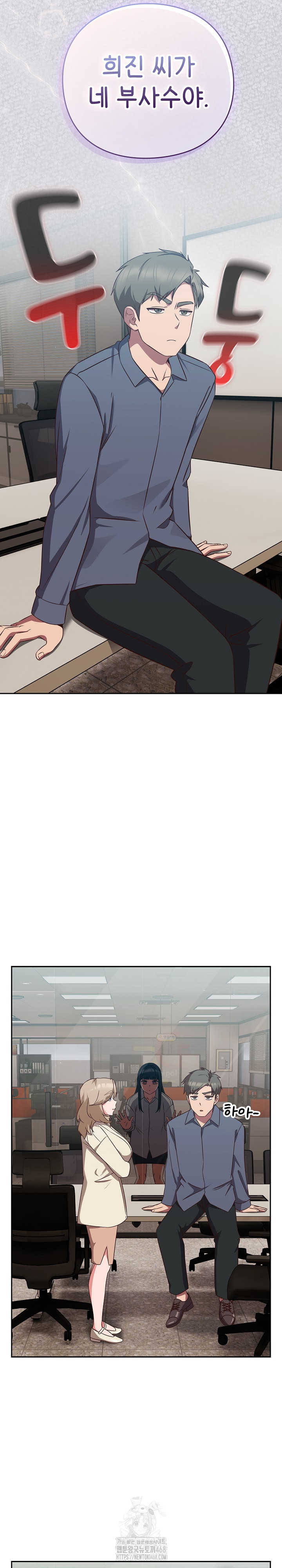 18+ Let’s Play Hooky Raw Chapter 8 page 37
