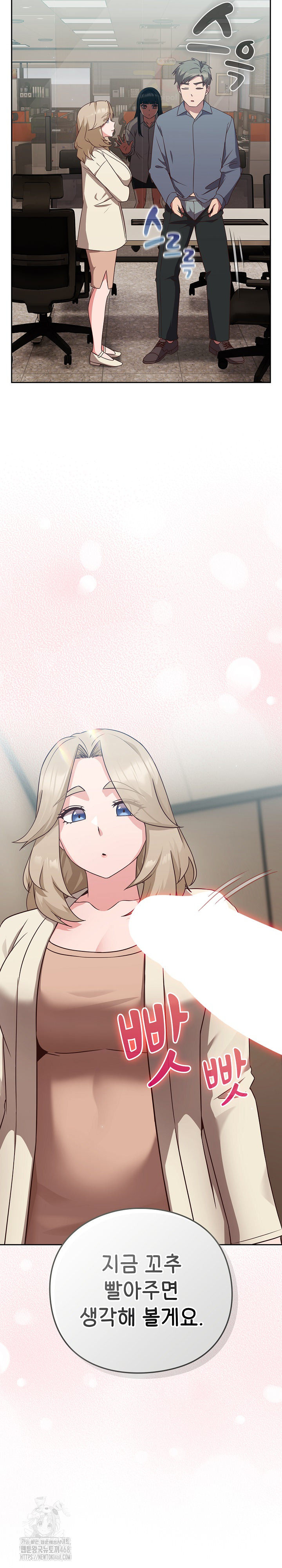 18+ Let’s Play Hooky Raw Chapter 8 page 38