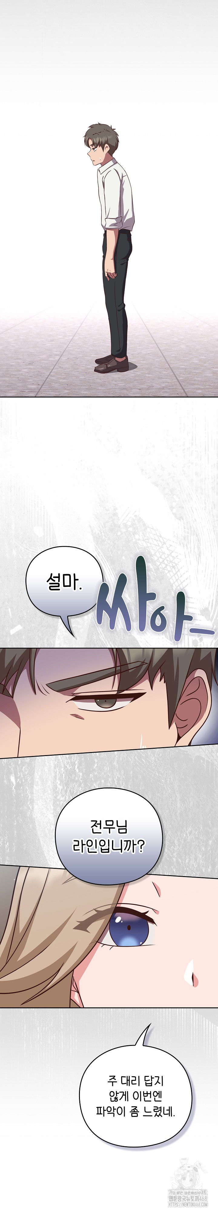 18+ Let’s Play Hooky Raw Chapter 9 page 12