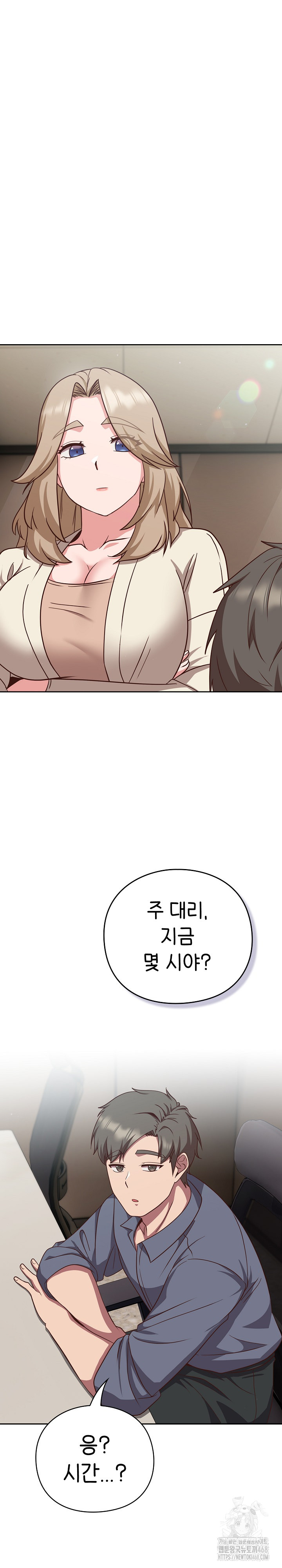 18+ Let’s Play Hooky Raw Chapter 9 page 17