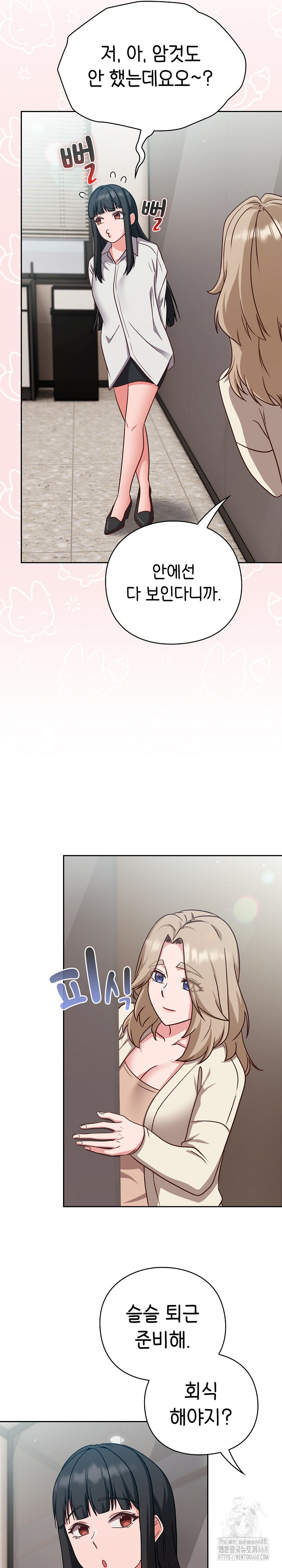 18+ Let’s Play Hooky Raw Chapter 9 page 19