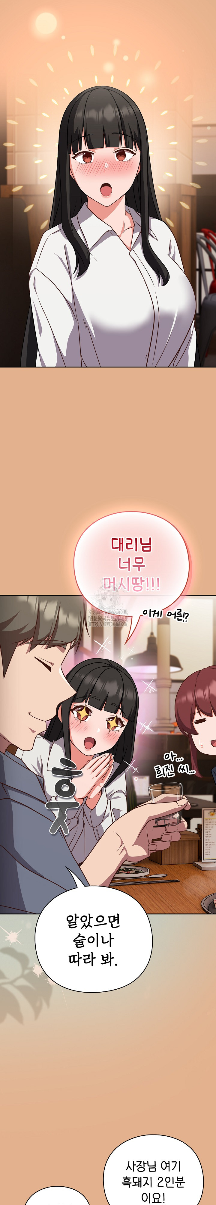 18+ Let’s Play Hooky Raw Chapter 9 page 27
