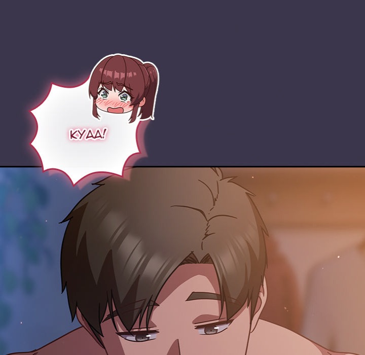 18+ Let’s Play Hooky Chapter 24 page 164