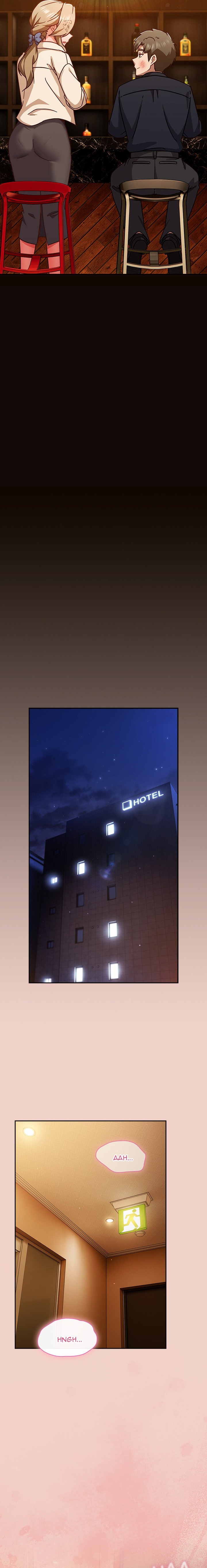 18+ Let’s Play Hooky Chapter 27 page 14