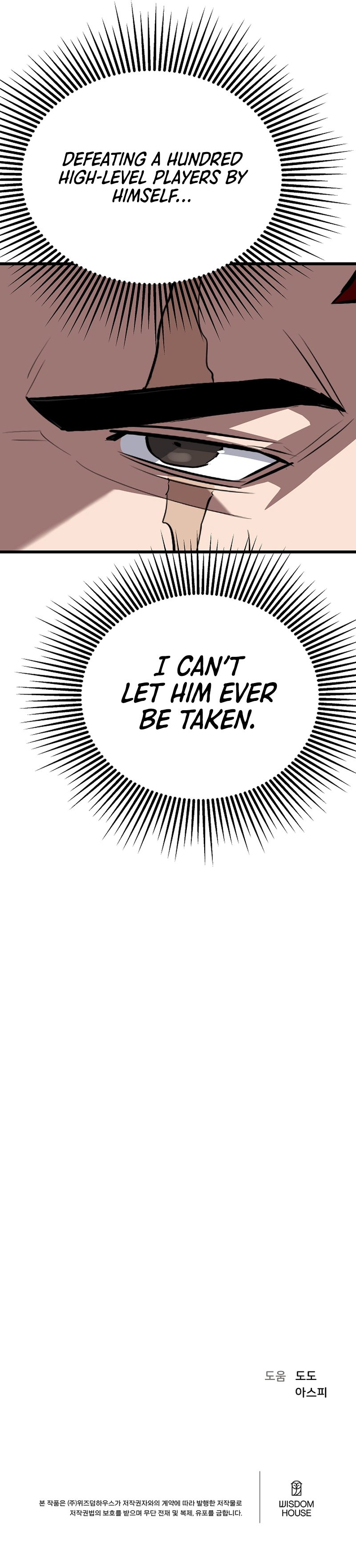 18+ Level 1 Player Chapter 100 page 15